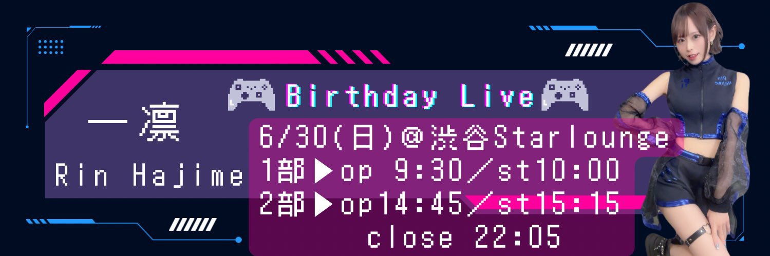 ONE192132's profile banner image