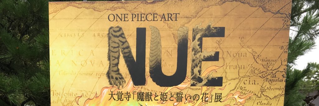 onep1Vace's profile banner image