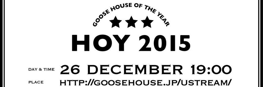 0809Goosehouse's profile banner image