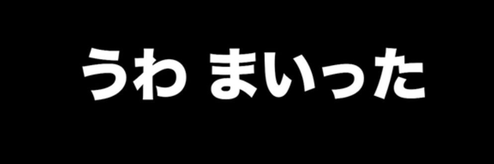 j_first_of_2nd's profile banner image