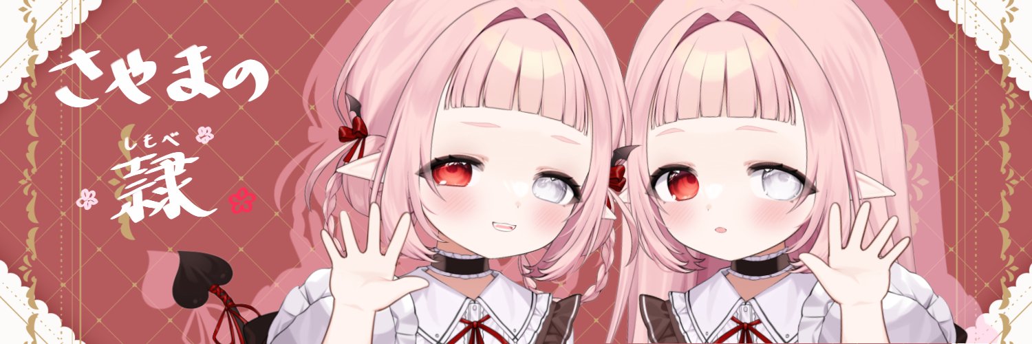 月見りき🐰🍂/❄️💎/⛓️✖️⛓️/🔴〰️⚪️ banner