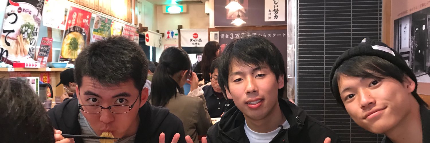 shougunda's profile banner image