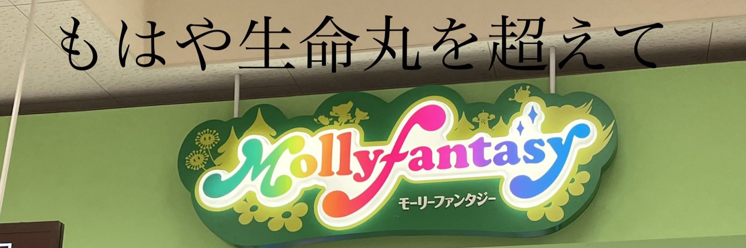 As0320Y's profile banner image