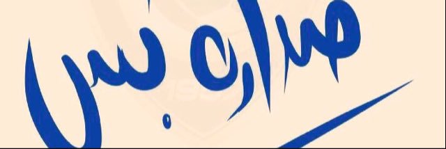 ibosh1398's profile banner image