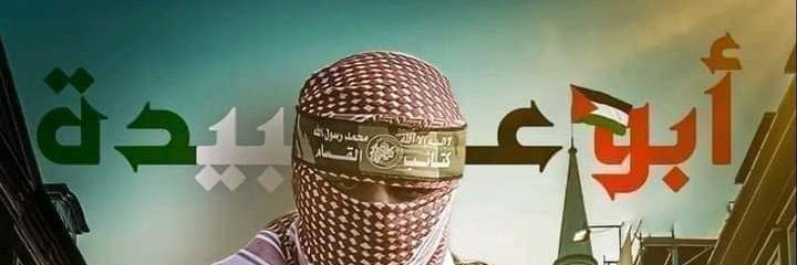 Cherif Bc banner