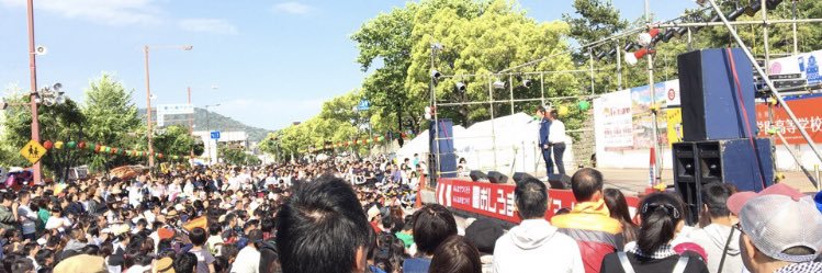 丸亀じゃんご 北村 banner