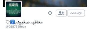 098765Rooz's profile banner image