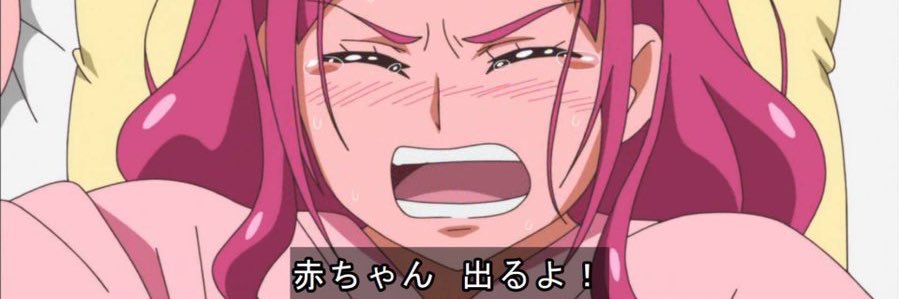 キュアビッチ banner