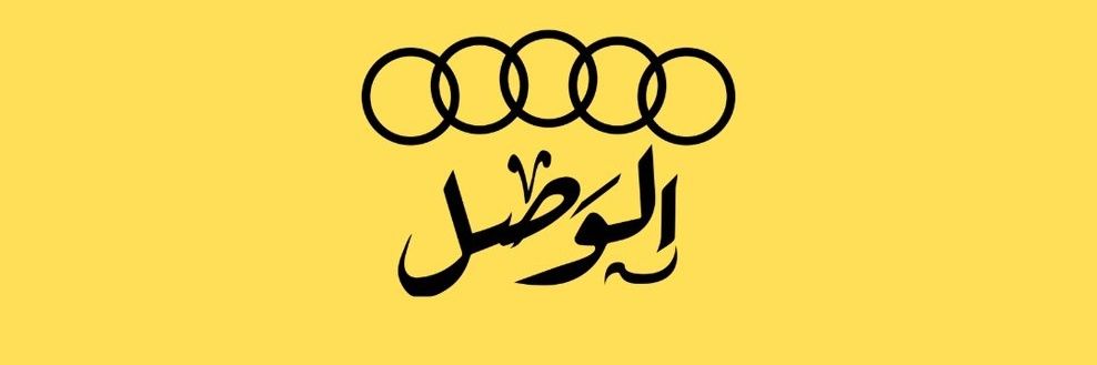 Saeed Almehairi banner