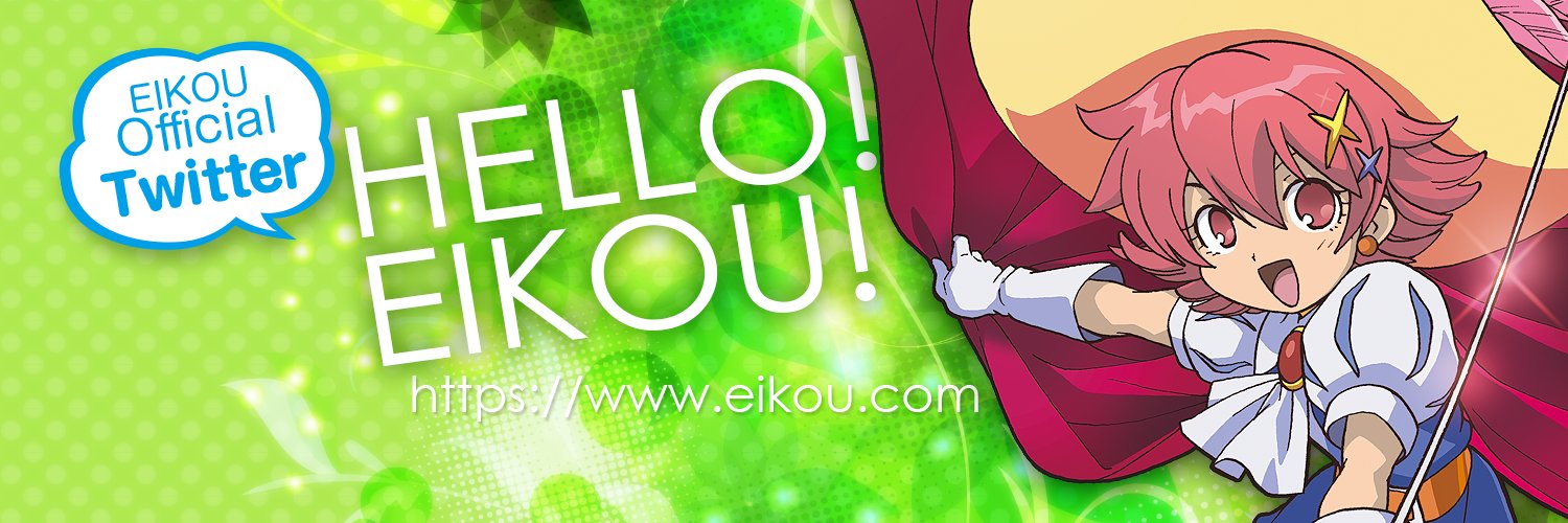 株式会社 栄光（同人印刷）'s banner