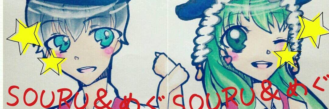 jastesu's profile banner image