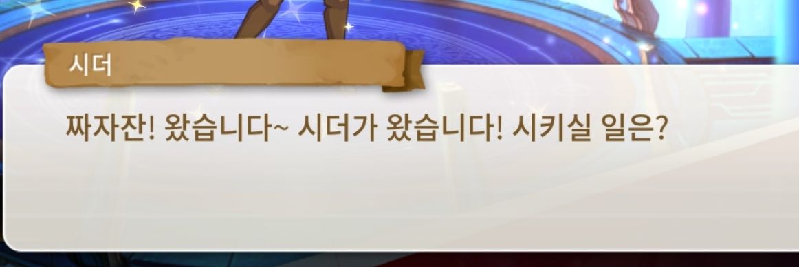 seven_curi's profile banner image