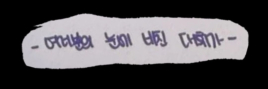 둥이🍭 banner