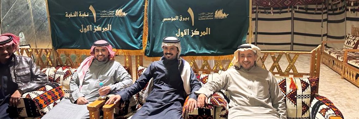 سبيت النهدي banner