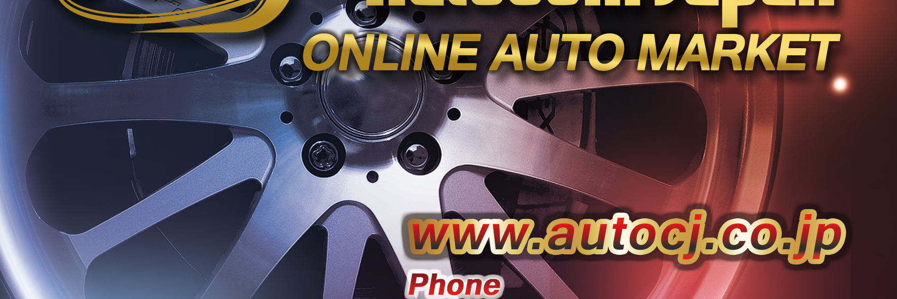 Autocom_Japan's profile banner image