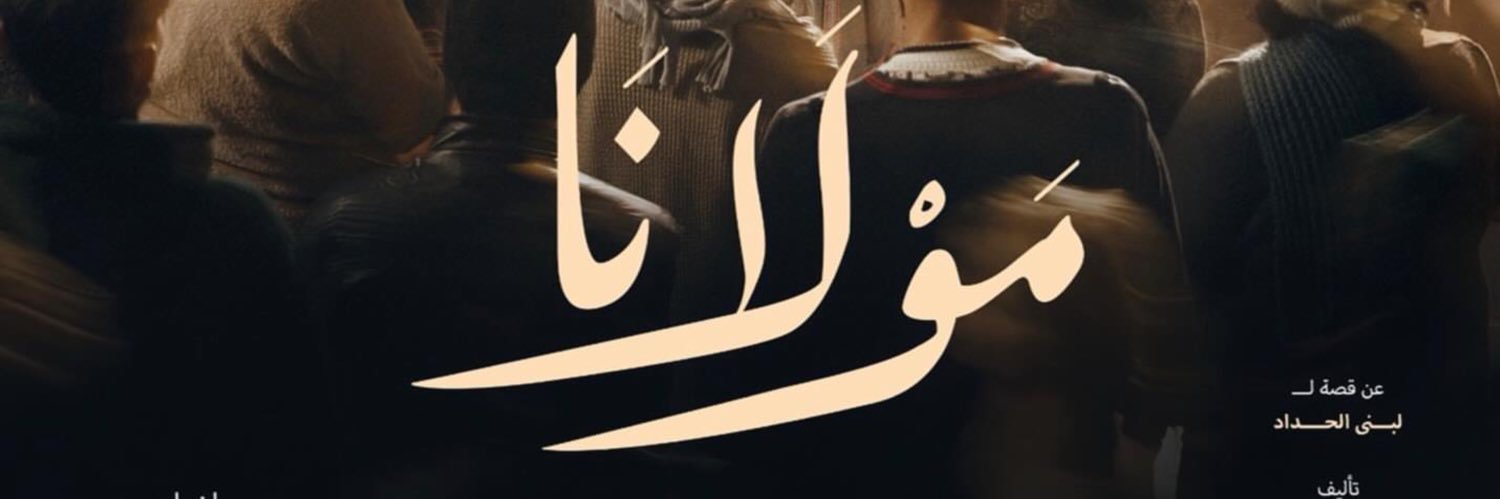 abeer_taim's profile banner image