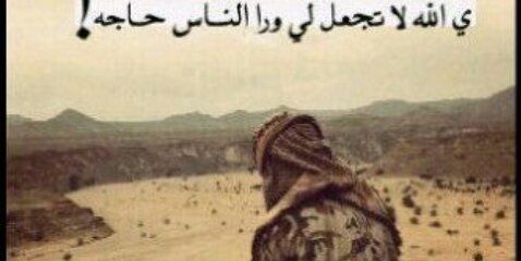 nader14896030's profile banner image