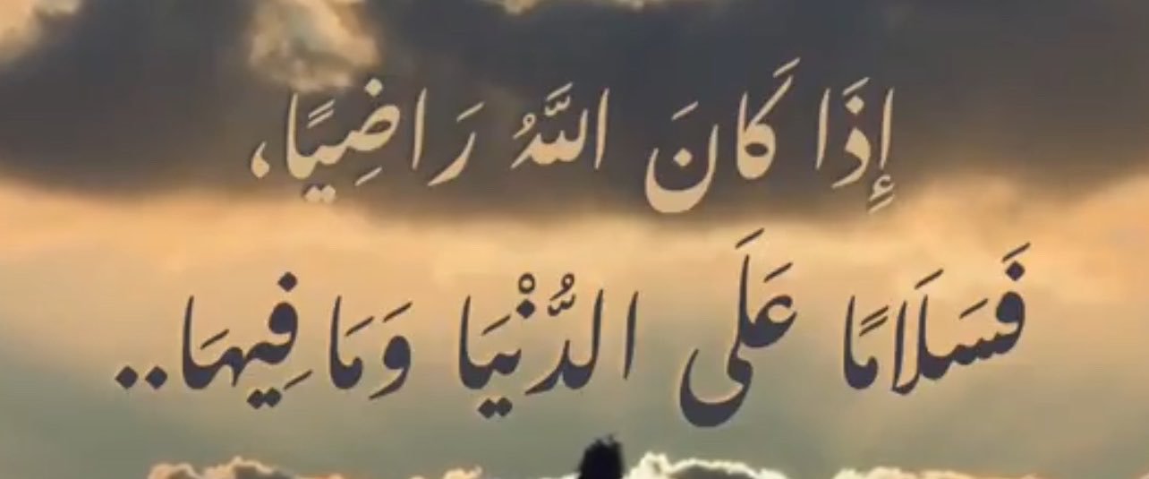 AbdulahAlharthy's profile banner image
