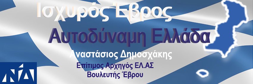 dimoschakis's profile banner image