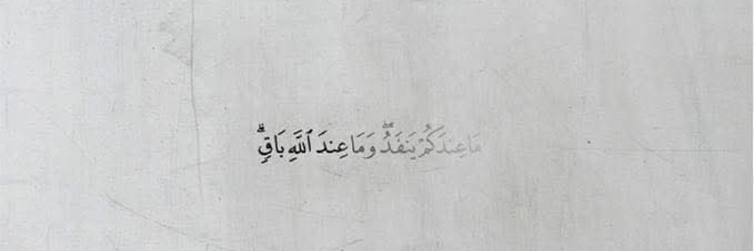 Doc_marwa's profile banner image