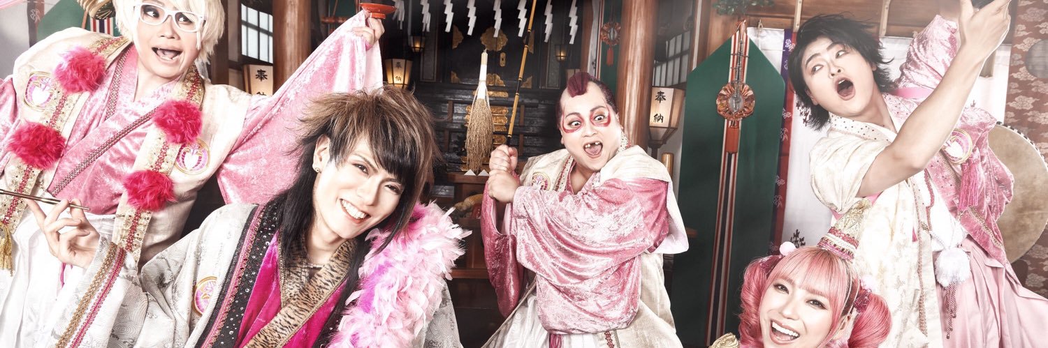 ジュリアナの祟り　翌桧ダンク冬雪 banner