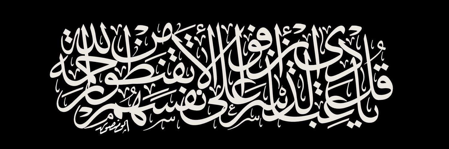 سليمان الفايز banner
