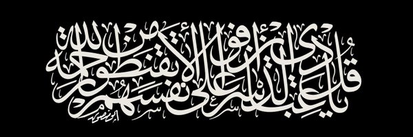 rfif77 Profile Banner