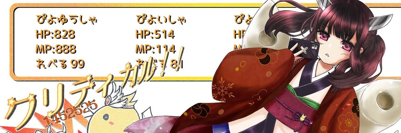 piyonea's profile banner image