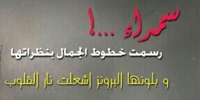 flsoah's profile banner image