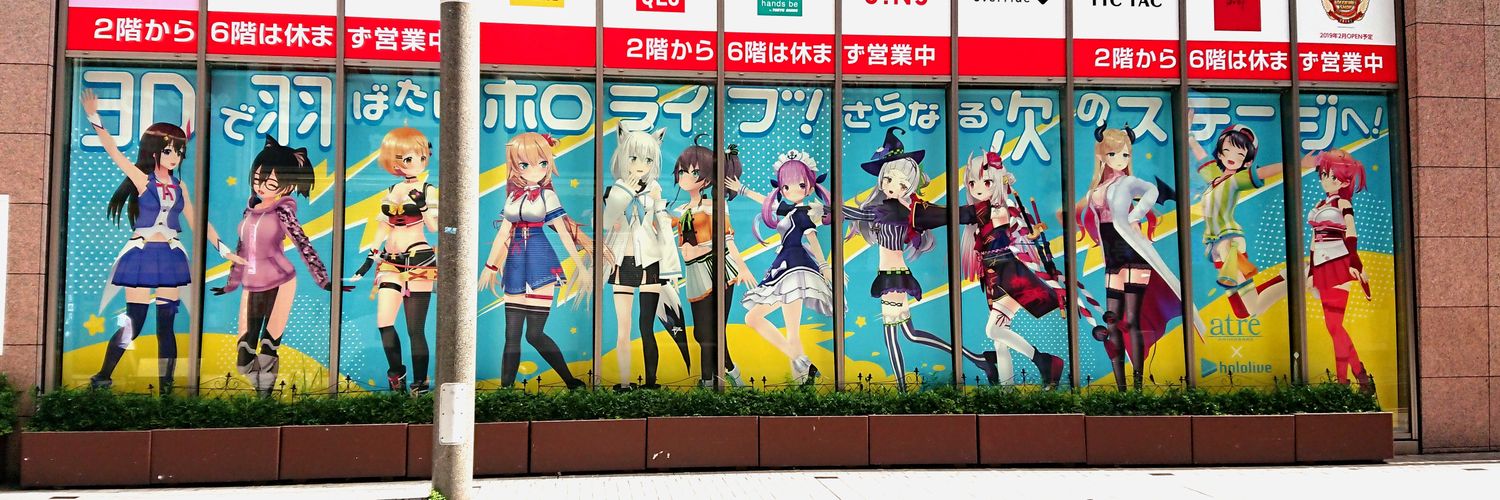 teiku_'s profile banner image