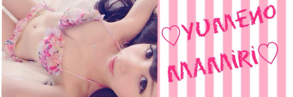mamiri99's profile banner image