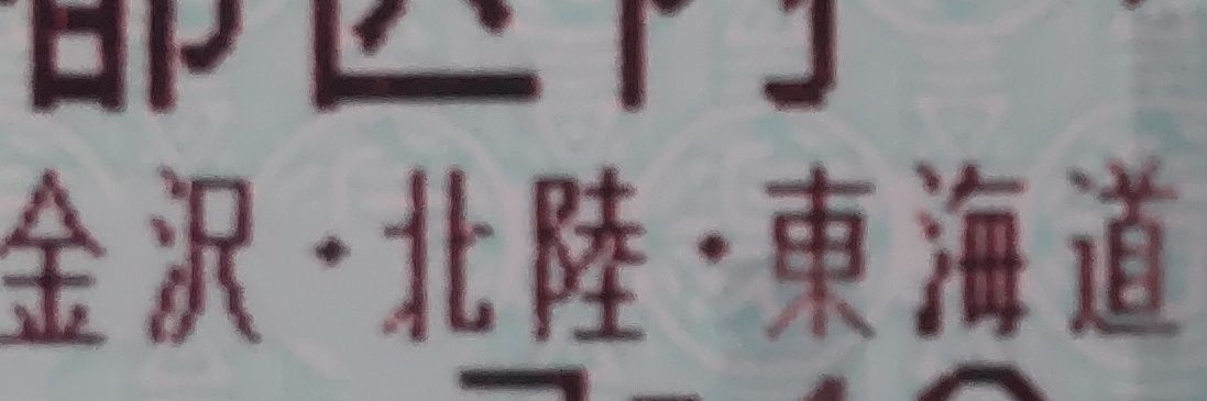 やたからす🐦‍⬛ banner