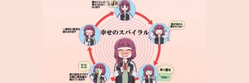 ただのしおじ～ banner