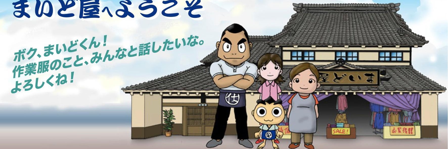 maidoya's profile banner image
