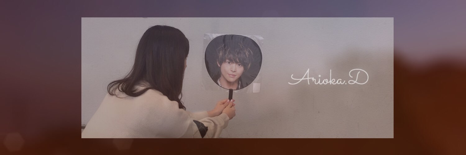 Arioka_omuda's profile banner image