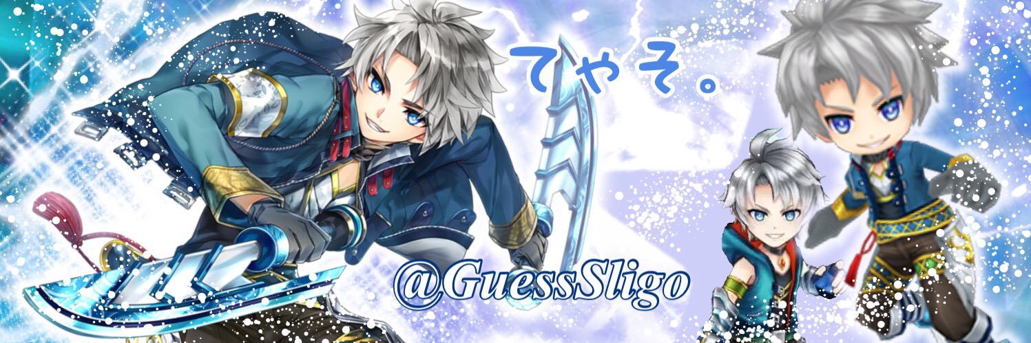 GuessSligo's profile banner image