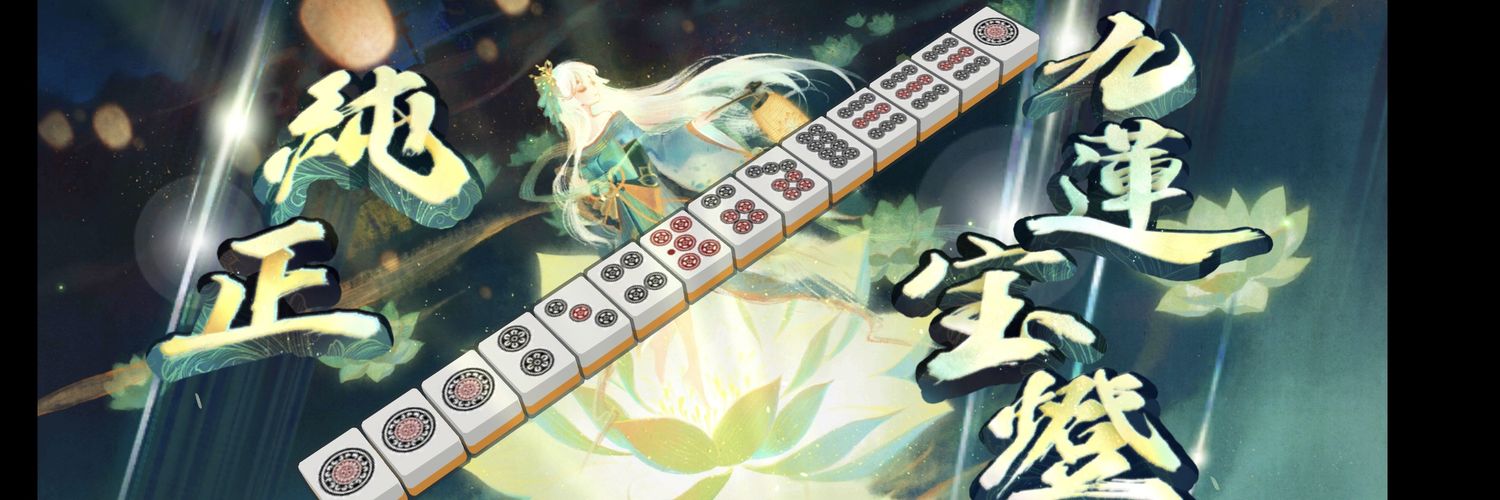 nasubi0326's profile banner image
