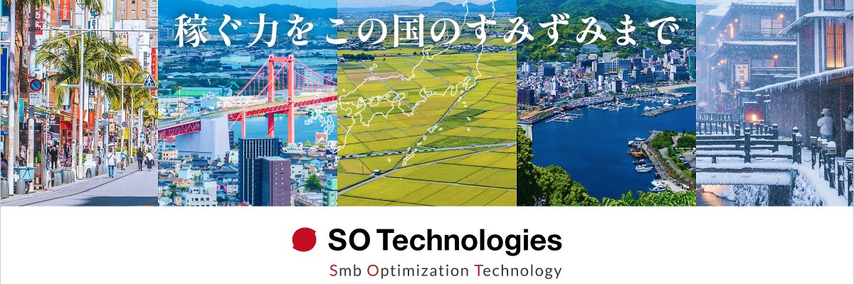 SOTechnologies's profile banner image