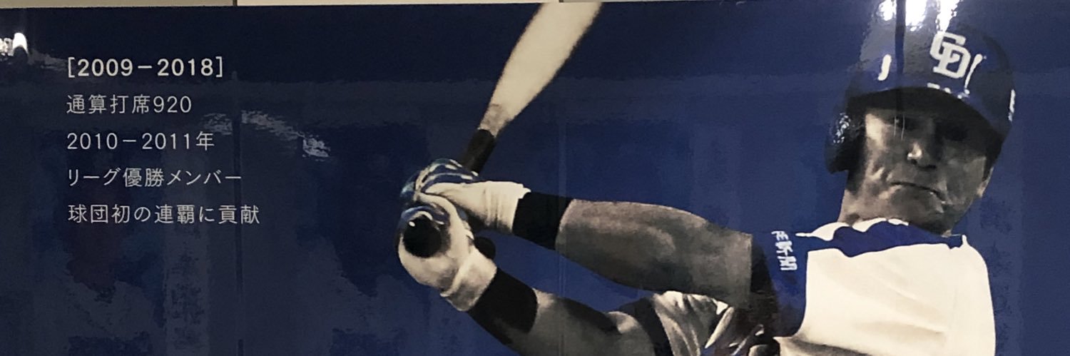 syoken_hounds's profile banner image