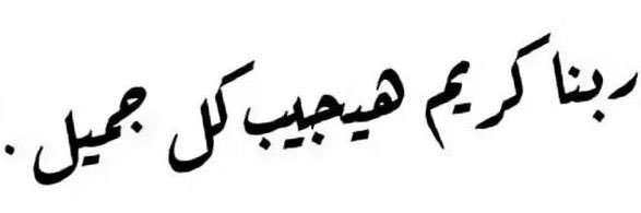 foffaelnashar's profile banner image