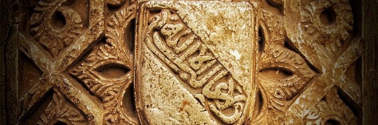 Naser Al-Jerrari banner