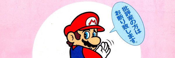 passonco Profile Banner