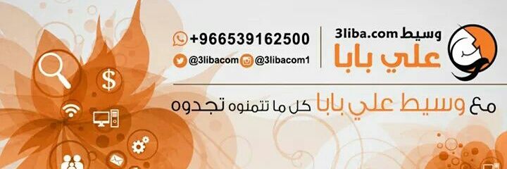 3libacom's profile banner image