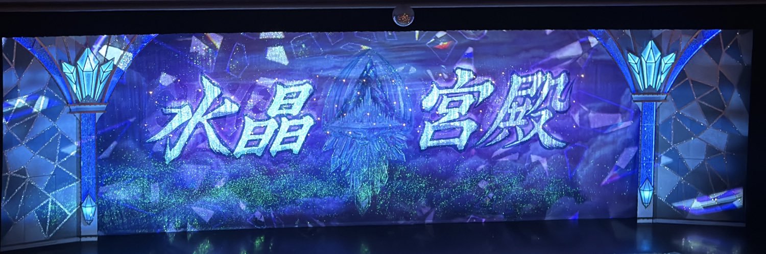 もりりん（ひろこ） banner