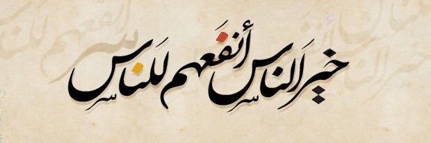 a_uae121's profile banner image