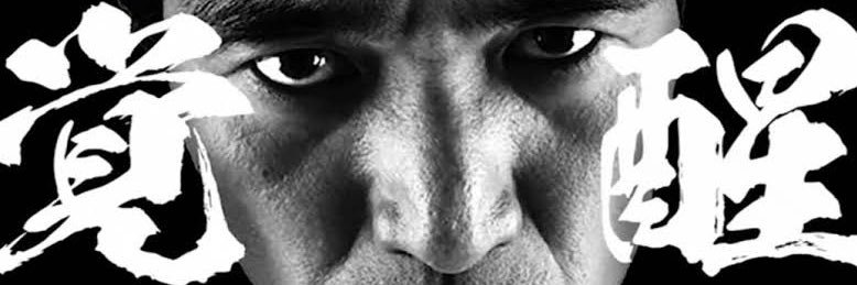 hiro926ss's profile banner image