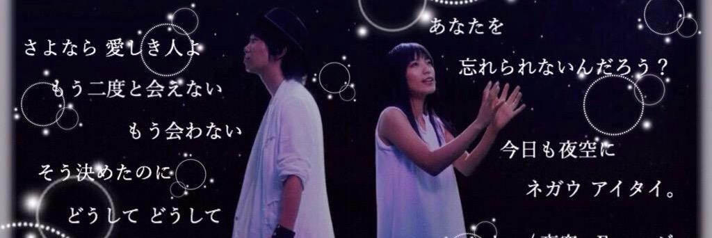 Miwa819I's profile banner image
