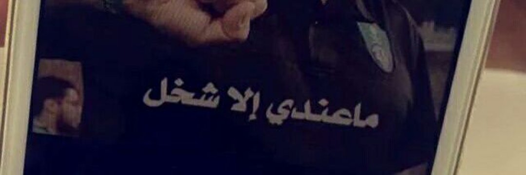 a9991692's profile banner image