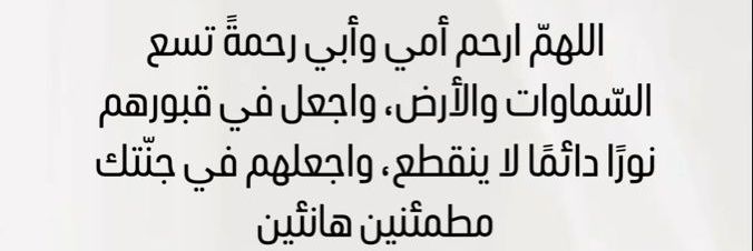 M_ELBADREY's profile banner image