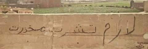 Ali_ElBanna's profile banner image